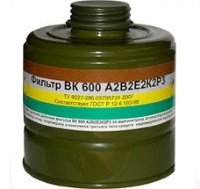 Коробка фильтрующая к противогазу БРИЗ-КАМА (Россия), марки А2В2Е2К2Р3