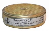 Фильтр к РПГ-67 А1/В1