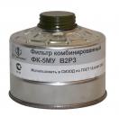 Коробка к противогазу марок К2Р3/ В2Р3/ В2Е2Р3/ А2Р3/ А2АХР3