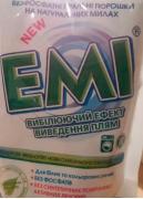 Стиральный порошок "Емі" универсальный 400г